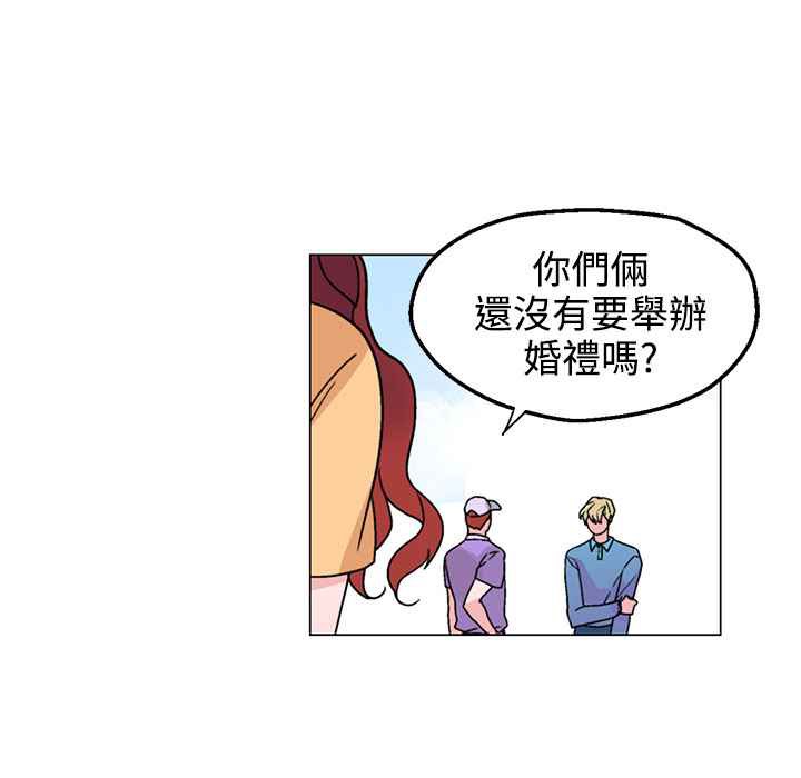 灰姑娘的哥哥们/Brothers of Cinderella 第31話 韩漫图片26