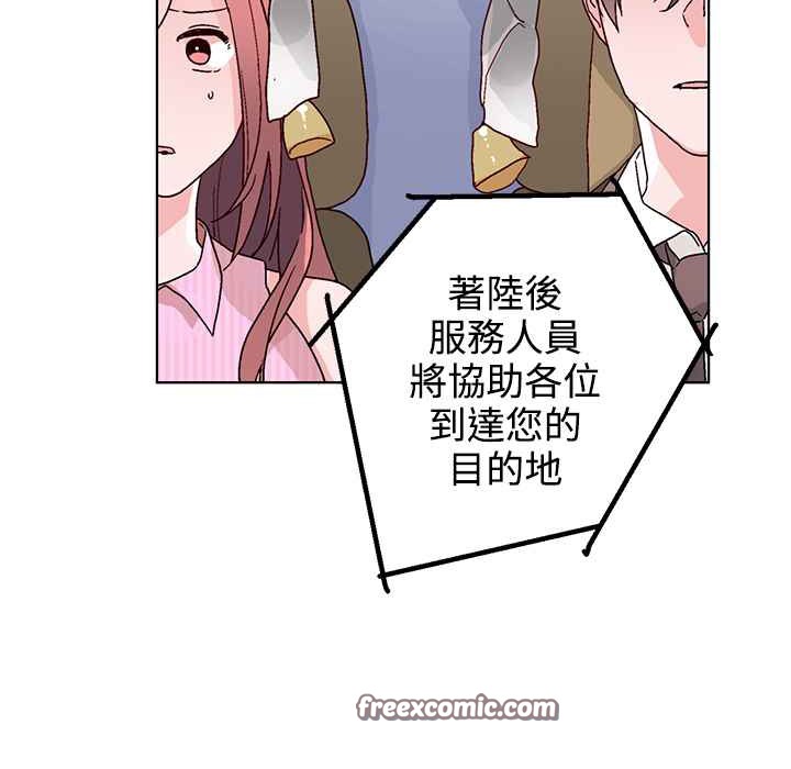 灰姑娘的哥哥们/Brothers of Cinderella 第32話 韩漫图片50