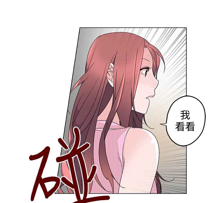 灰姑娘的哥哥们/Brothers of Cinderella 第32話 韩漫图片85
