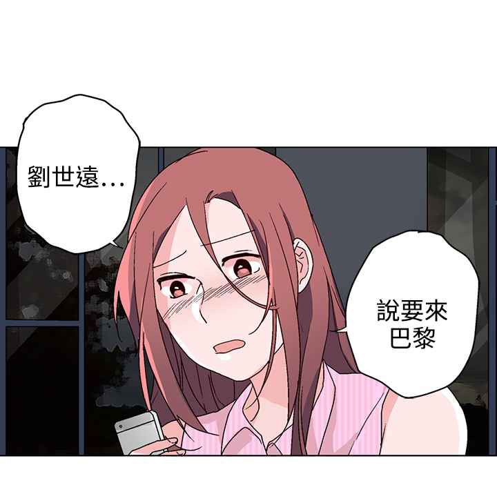 灰姑娘的哥哥们/Brothers of Cinderella 第32話 韩漫图片57