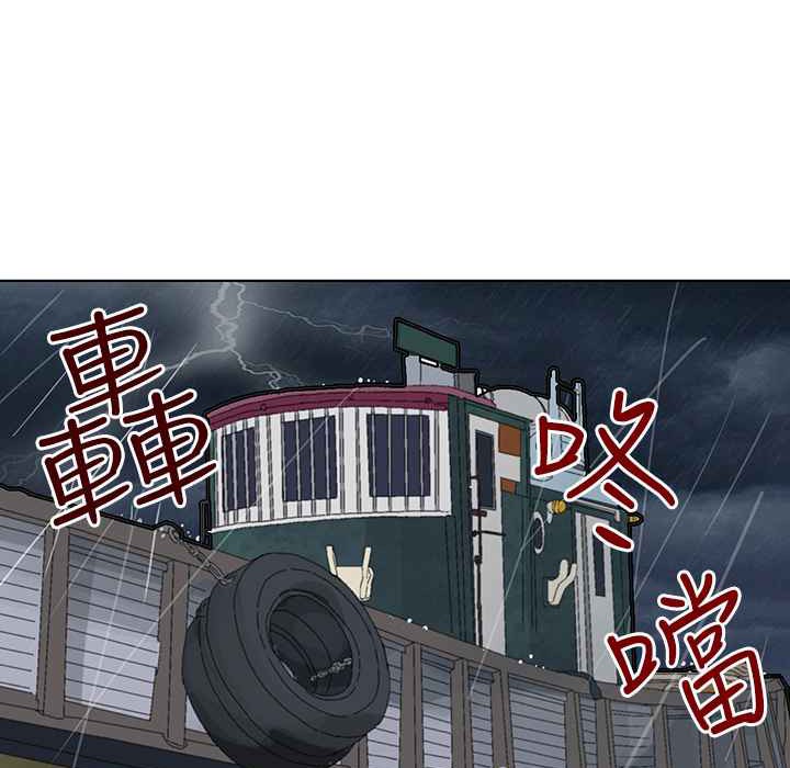 灰姑娘的哥哥们/Brothers of Cinderella 第32話 韩漫图片73