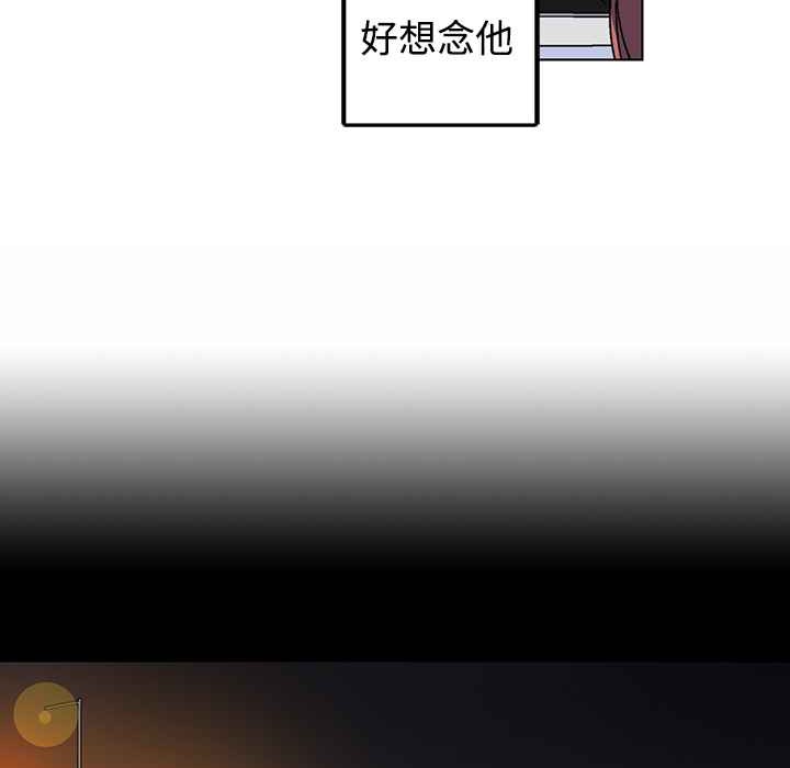灰姑娘的哥哥们/Brothers of Cinderella 第32話 韩漫图片26