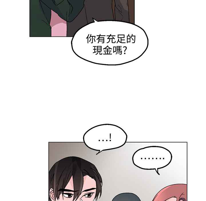 灰姑娘的哥哥们/Brothers of Cinderella 第32話 韩漫图片71