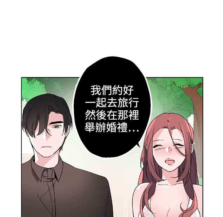 灰姑娘的哥哥们/Brothers of Cinderella 第32話 韩漫图片11