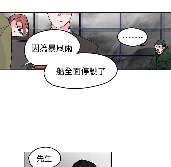 灰姑娘的哥哥们/Brothers of Cinderella 第32話 韩漫图片69