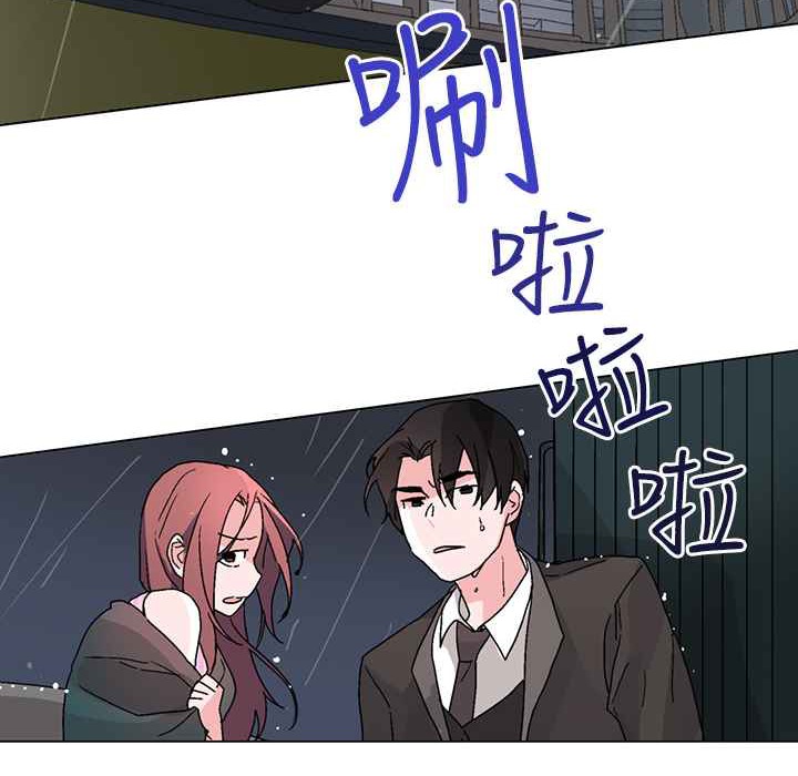 灰姑娘的哥哥们/Brothers of Cinderella 第32話 韩漫图片74