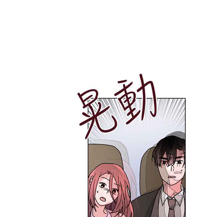 灰姑娘的哥哥们/Brothers of Cinderella 第32話 韩漫图片40