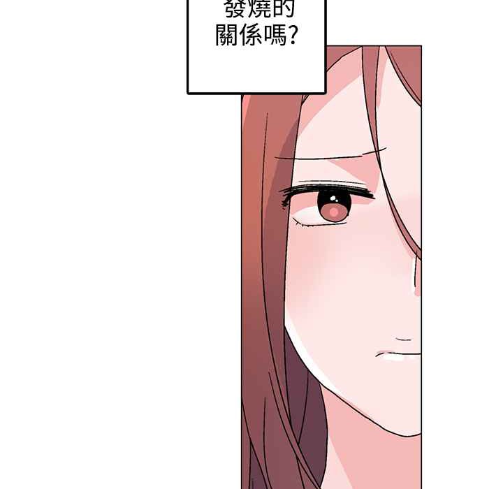 灰姑娘的哥哥们/Brothers of Cinderella 第33話 韩漫图片72