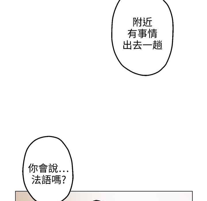 灰姑娘的哥哥们/Brothers of Cinderella 第33話 韩漫图片58