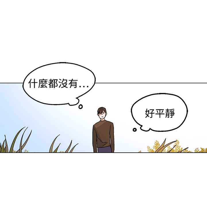 灰姑娘的哥哥们/Brothers of Cinderella 第33話 韩漫图片45
