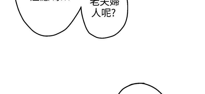 灰姑娘的哥哥们/Brothers of Cinderella 第33話 韩漫图片57