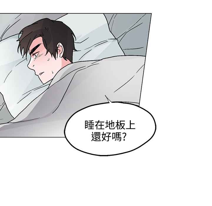 灰姑娘的哥哥们/Brothers of Cinderella 第33話 韩漫图片16