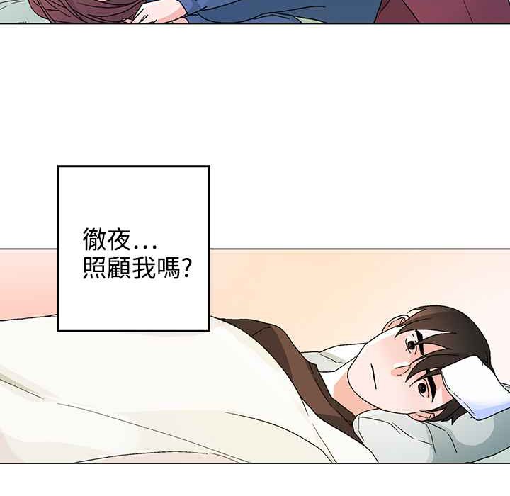 灰姑娘的哥哥们/Brothers of Cinderella 第33話 韩漫图片35