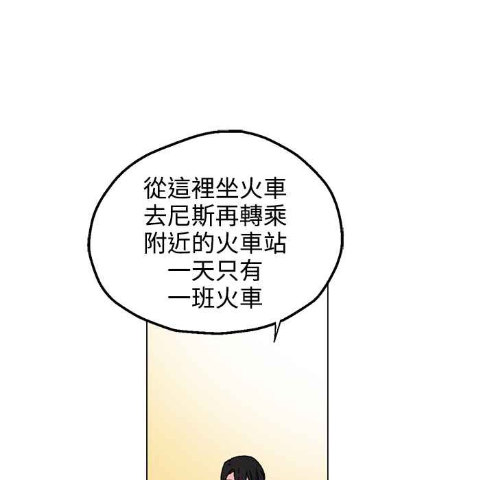 灰姑娘的哥哥们/Brothers of Cinderella 第33話 韩漫图片60