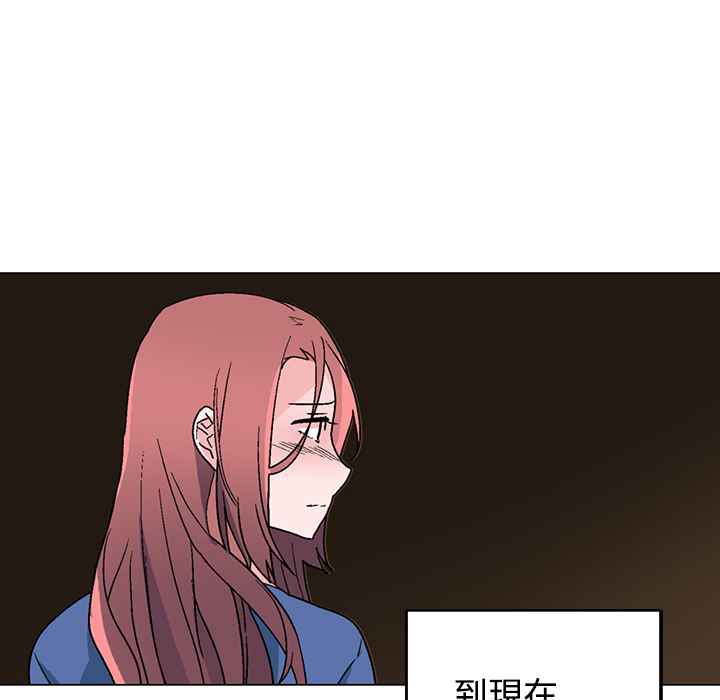 灰姑娘的哥哥们/Brothers of Cinderella 第33話 韩漫图片28