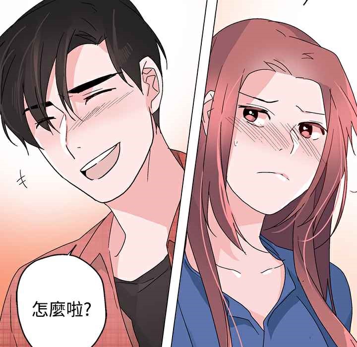 灰姑娘的哥哥们/Brothers of Cinderella 第33話 韩漫图片114