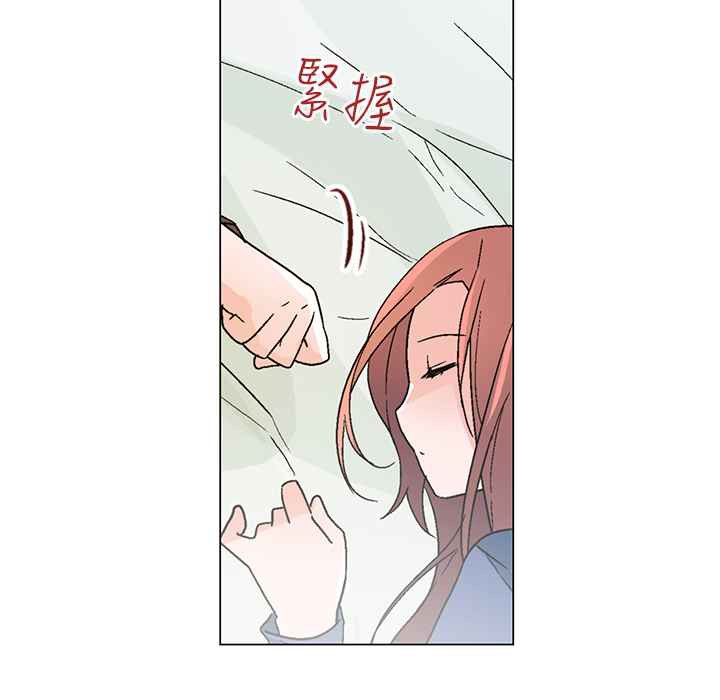 灰姑娘的哥哥们/Brothers of Cinderella 第33話 韩漫图片42