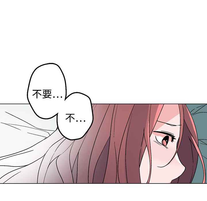 灰姑娘的哥哥们/Brothers of Cinderella 第33話 韩漫图片22