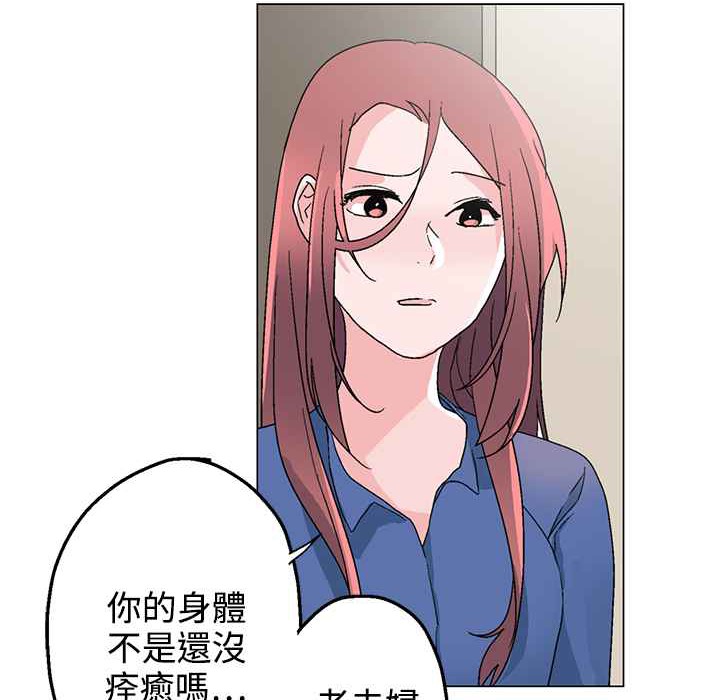 灰姑娘的哥哥们/Brothers of Cinderella 第33話 韩漫图片56