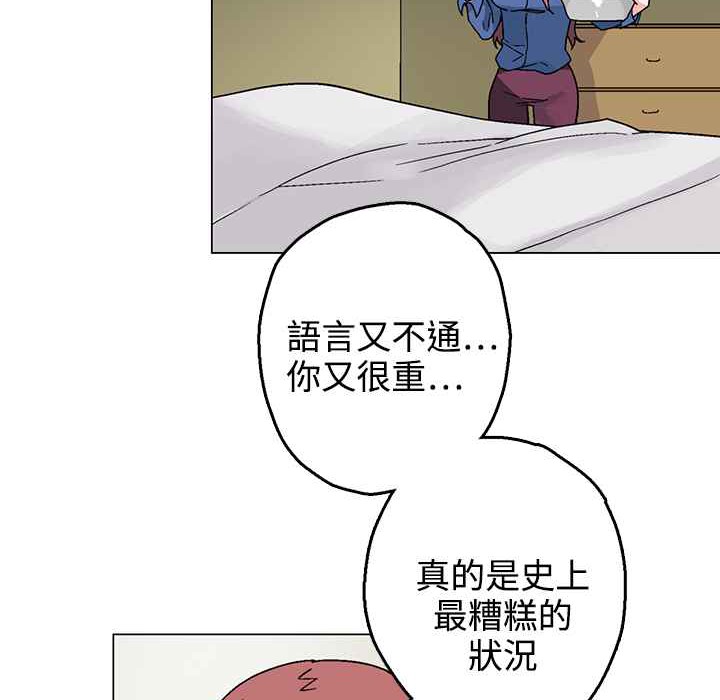 灰姑娘的哥哥们/Brothers of Cinderella 第33話 韩漫图片7