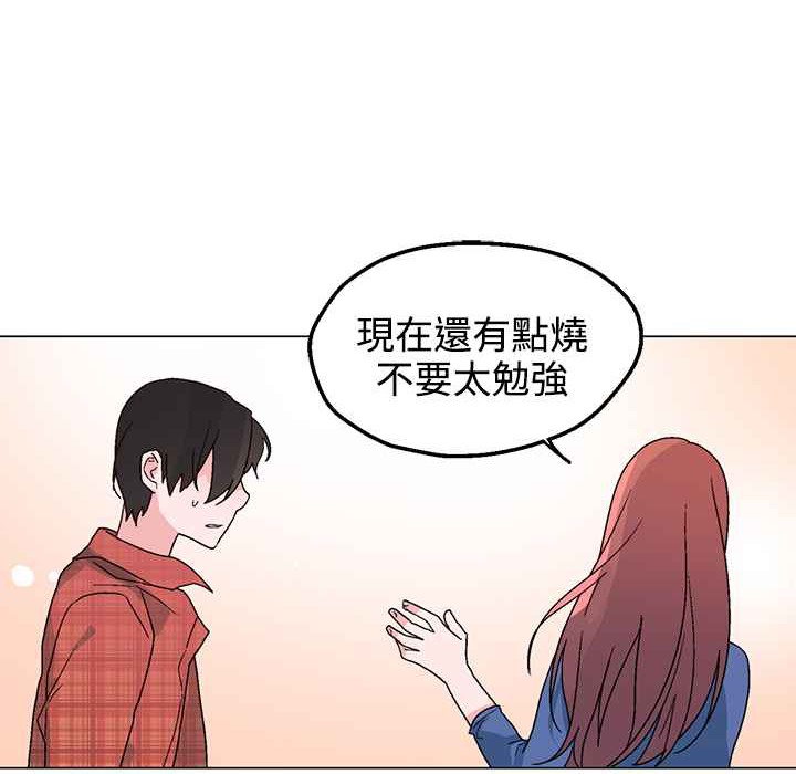 灰姑娘的哥哥们/Brothers of Cinderella 第33話 韩漫图片79