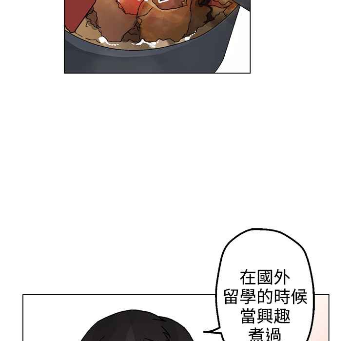 灰姑娘的哥哥们/Brothers of Cinderella 第33話 韩漫图片67