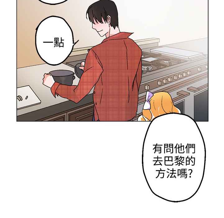 灰姑娘的哥哥们/Brothers of Cinderella 第33話 韩漫图片59