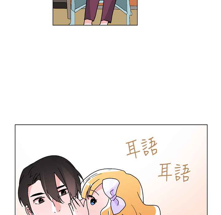 灰姑娘的哥哥们/Brothers of Cinderella 第33話 韩漫图片102