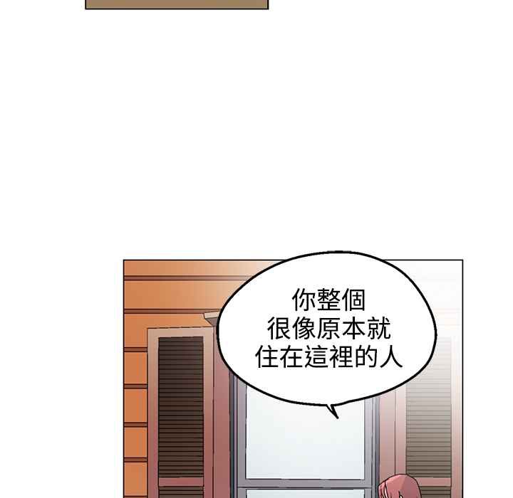 灰姑娘的哥哥们/Brothers of Cinderella 第33話 韩漫图片91