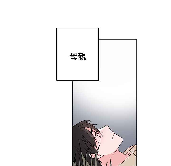 灰姑娘的哥哥们/Brothers of Cinderella 第34話 韩漫图片114