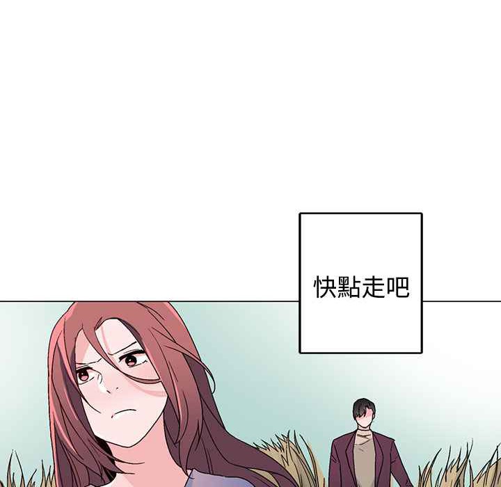 灰姑娘的哥哥们/Brothers of Cinderella 第34話 韩漫图片4
