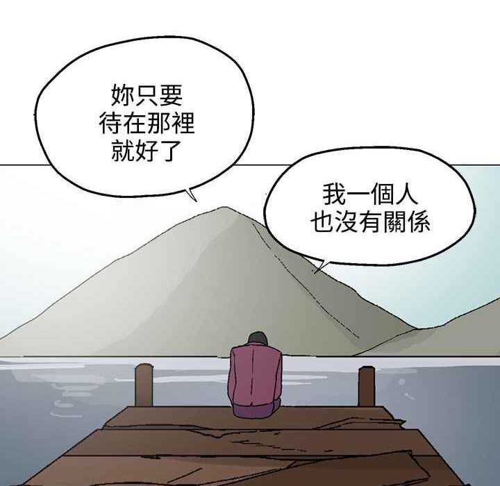 灰姑娘的哥哥们/Brothers of Cinderella 第34話 韩漫图片47