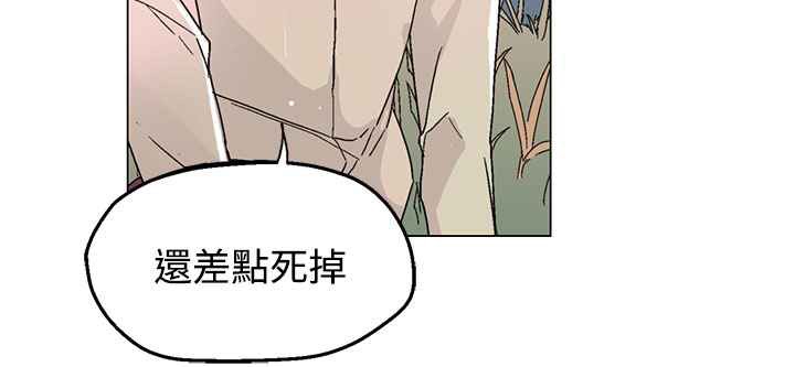 灰姑娘的哥哥们/Brothers of Cinderella 第34話 韩漫图片101
