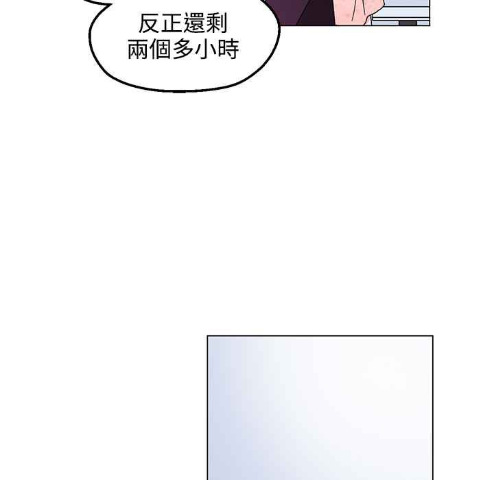 灰姑娘的哥哥们/Brothers of Cinderella 第34話 韩漫图片32