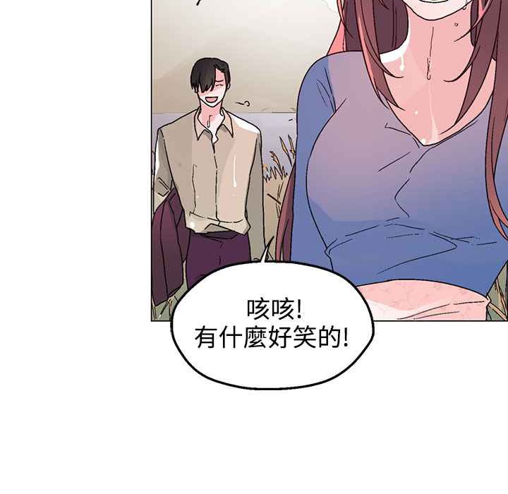 灰姑娘的哥哥们/Brothers of Cinderella 第34話 韩漫图片99
