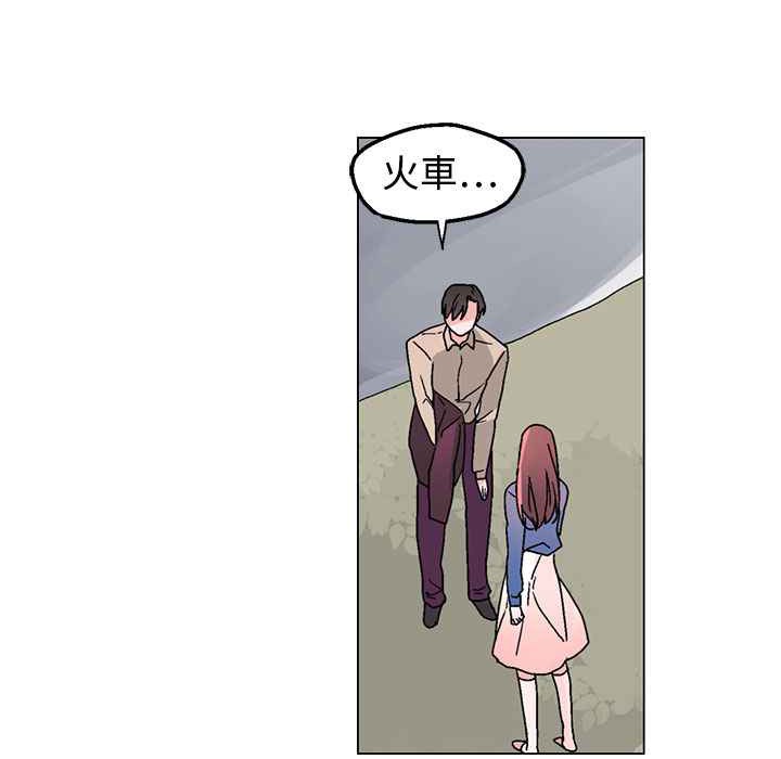 灰姑娘的哥哥们/Brothers of Cinderella 第34話 韩漫图片104