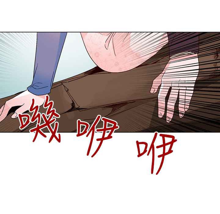 灰姑娘的哥哥们/Brothers of Cinderella 第34話 韩漫图片92