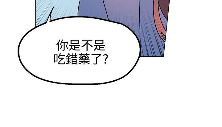 灰姑娘的哥哥们/Brothers of Cinderella 第34話 韩漫图片9