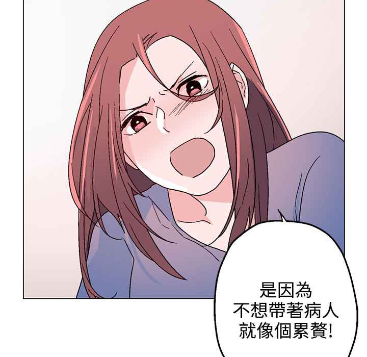 灰姑娘的哥哥们/Brothers of Cinderella 第34話 韩漫图片29
