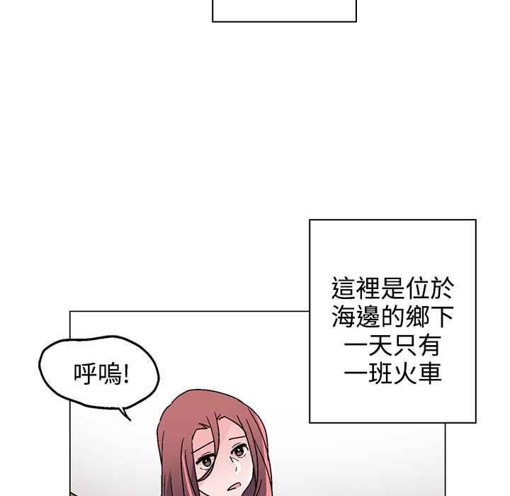 灰姑娘的哥哥们/Brothers of Cinderella 第34話 韩漫图片39
