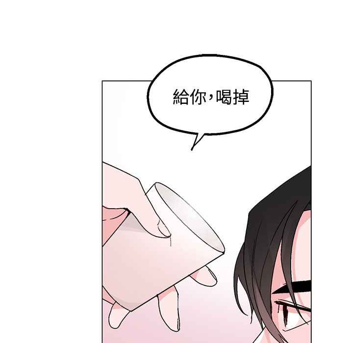 灰姑娘的哥哥们/Brothers of Cinderella 第34話 韩漫图片15