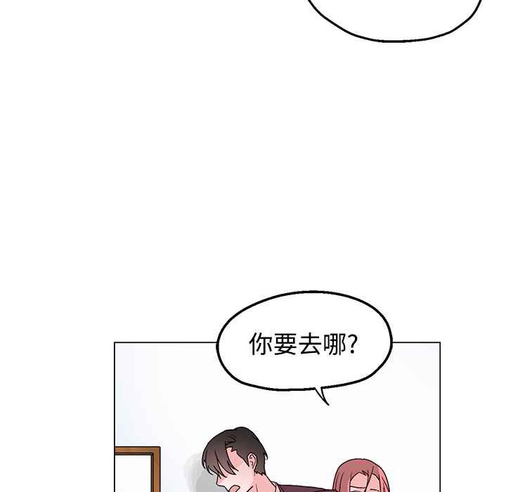 灰姑娘的哥哥们/Brothers of Cinderella 第34話 韩漫图片30