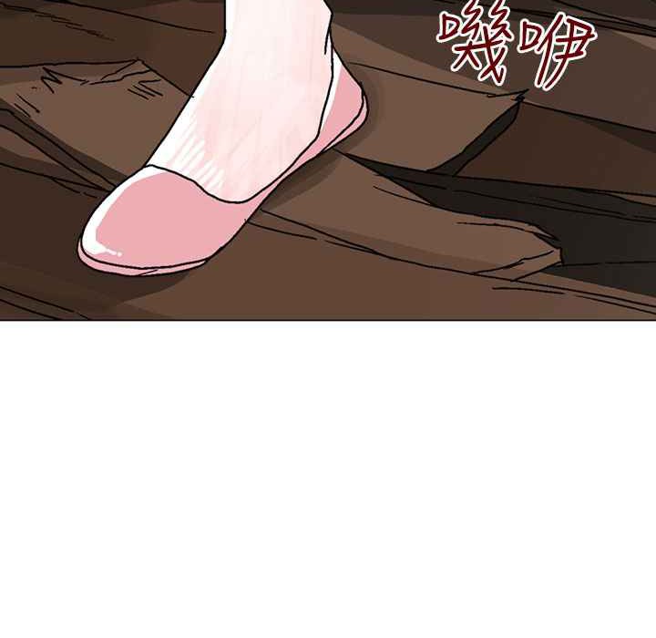 灰姑娘的哥哥们/Brothers of Cinderella 第34話 韩漫图片51