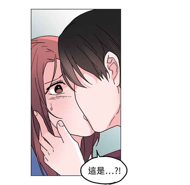 灰姑娘的哥哥们/Brothers of Cinderella 第34話 韩漫图片87