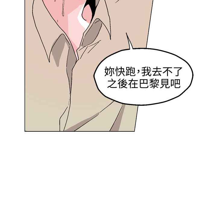 灰姑娘的哥哥们/Brothers of Cinderella 第34話 韩漫图片107