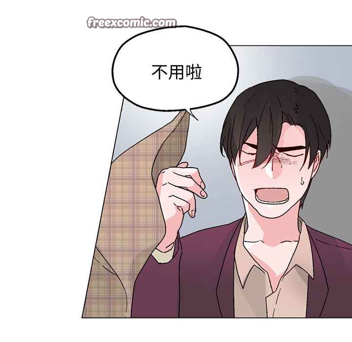 灰姑娘的哥哥们/Brothers of Cinderella 第34話 韩漫图片25