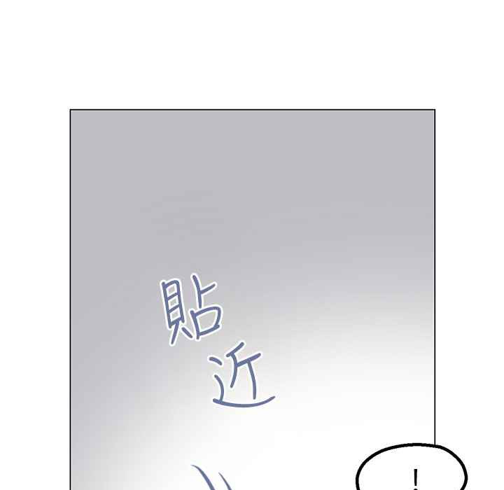 灰姑娘的哥哥们/Brothers of Cinderella 第34話 韩漫图片19
