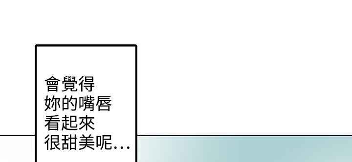 灰姑娘的哥哥们/Brothers of Cinderella 第34話 韩漫图片85