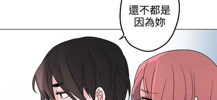 灰姑娘的哥哥们/Brothers of Cinderella 第34話 韩漫图片61