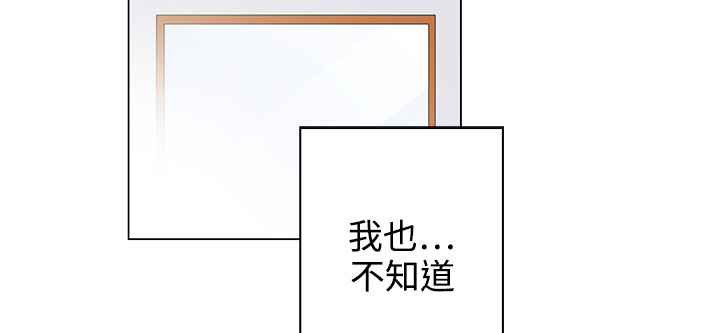 灰姑娘的哥哥们/Brothers of Cinderella 第34話 韩漫图片38